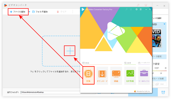 長い動画の時間を短くする 読み込む