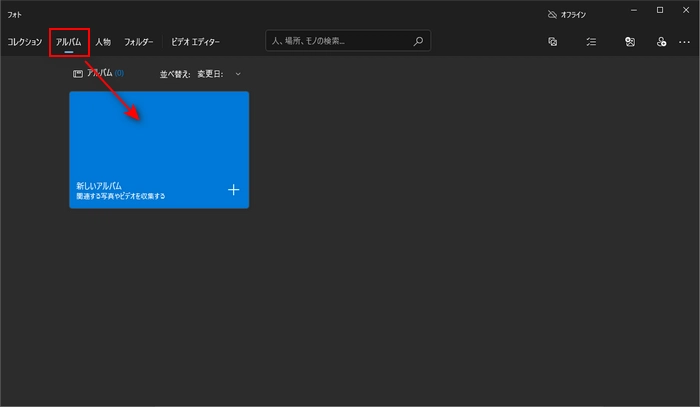 スライドショーソフト「フォト」を起動