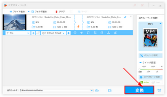 パソコンで写真スライドショーに音楽を入れる 変換