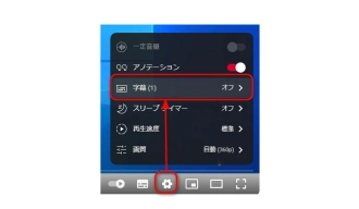 YouTubeの場合