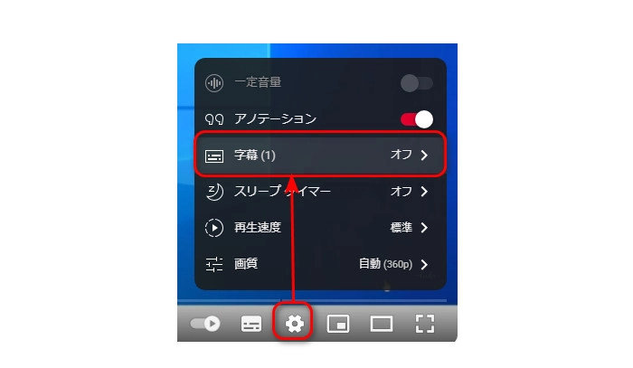YouTubeの場合