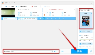 flv 分割