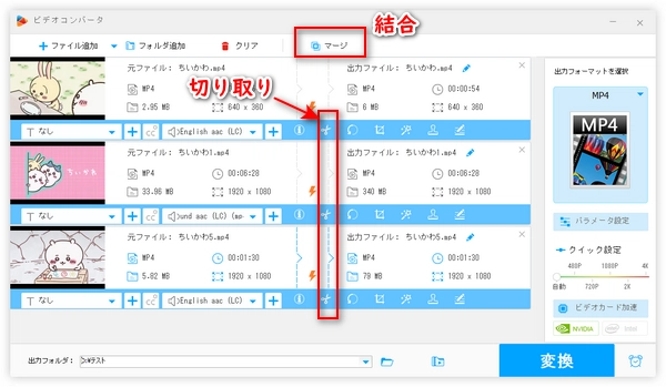 ビデオエディターの代わりになる無料編集ソフト