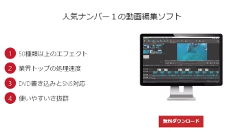 MacでMOVを分割できるツール