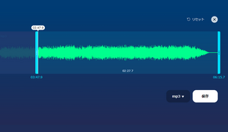 無料でMP3ファイル分割 Online MP3 Cutter