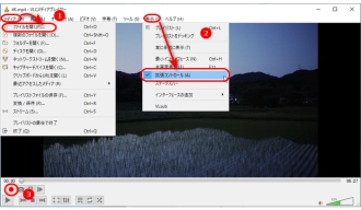 Windows 10でMP4を分割する方法２．VLC