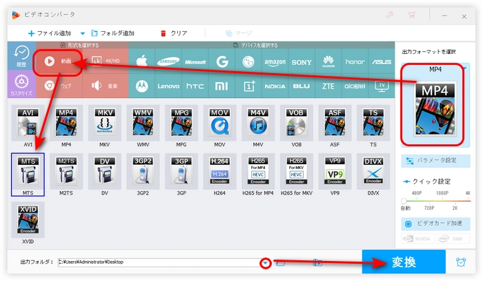 ステップ３．分割したファイルを出力