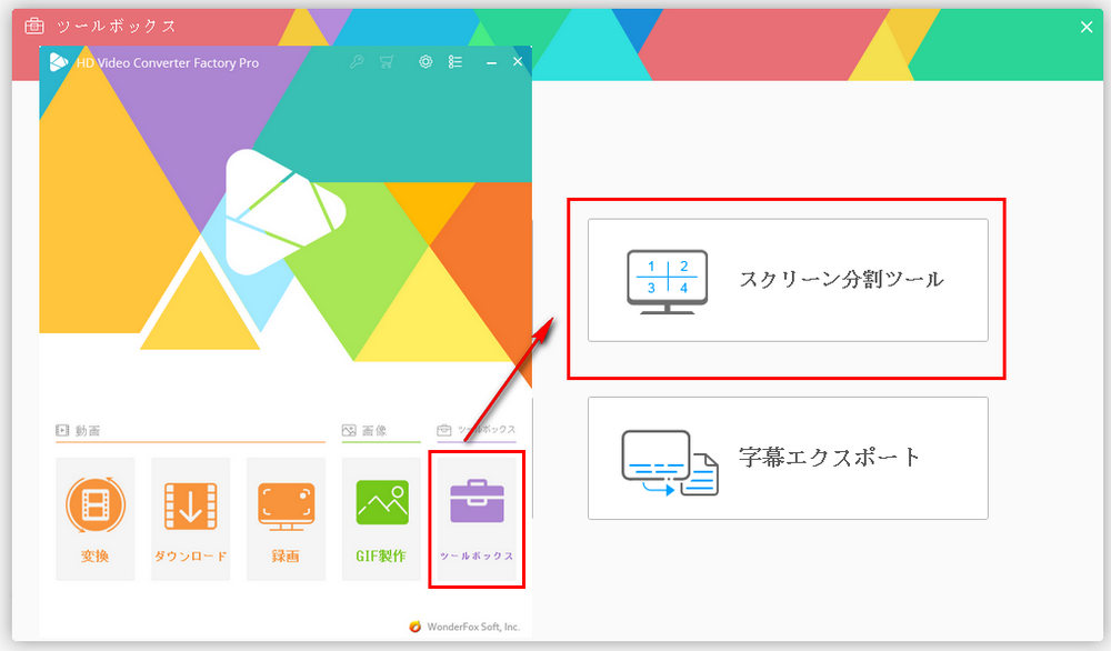 動画をプログラムにロードします