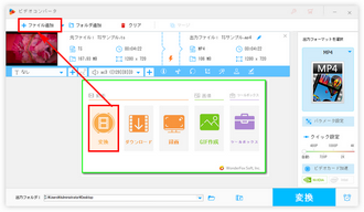 TS分割 ファイル読み込む