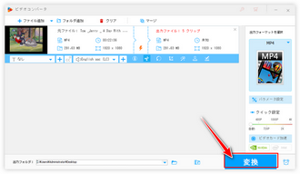 LINEで長い動画を分割して送る 出力