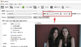 HandBrakeで動画を1分ごとに分割