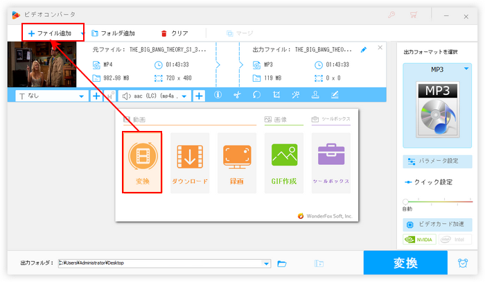 動画を二つに分ける ファイル追加