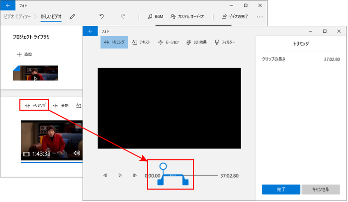 動画を二つに分ける フォト