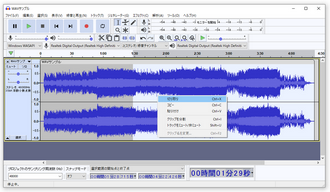 WAVファイル分割 フリーソフト