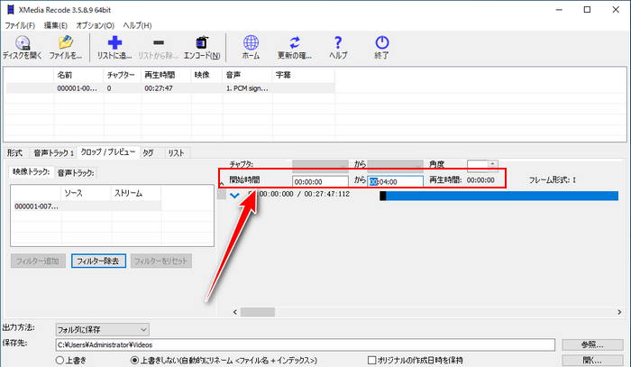 WAVファイル分割 フリーソフト XMedia