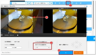 動画を正方形にする 設定