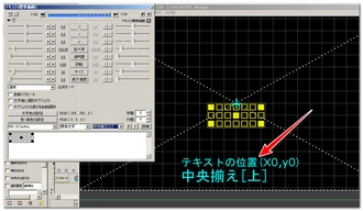 Windows 11で動画に字幕を入れる AviUtl