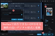 SurfaceでDVDを再生｜再生できない問題を解決