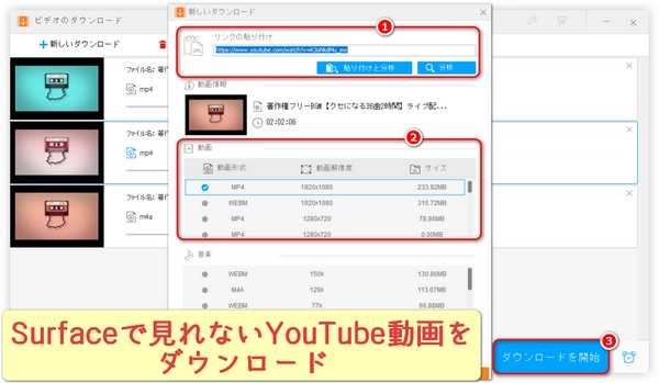 FC2動画が見れない・Flash Playerがブロックされた時の対処法と録画方法