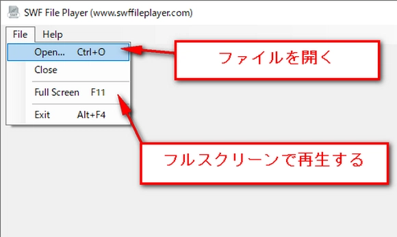 SWFファイル再生ソフトSWF File Player