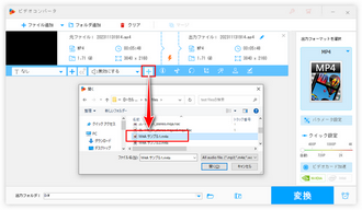 映像音声同期 音声追加