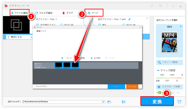 動画と動画を合成