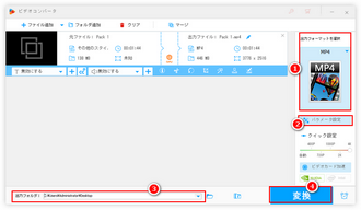 時間的に動画と動画を合成 書き出す