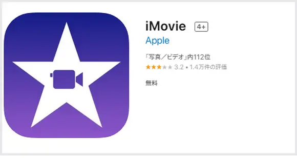 iMovie