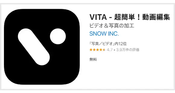 VITA