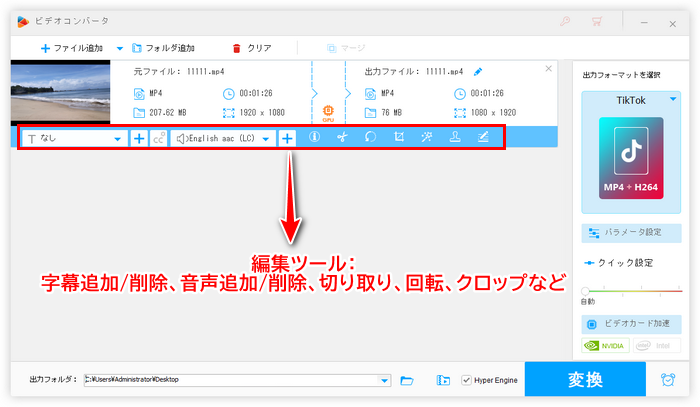 WonderFox HD Video Converter Factory Pro