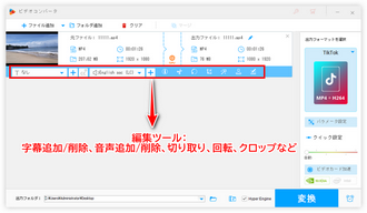 WonderFox HD Video Converter Factory Pro