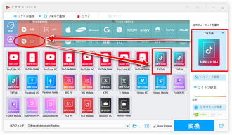 出力動画の形式を指定