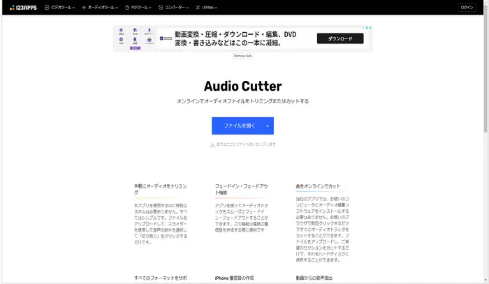 Audio Cutter