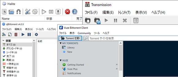 トレント（torrent）・magnet linkダウンロードソフト Halite
