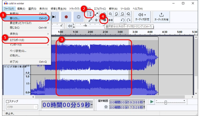 Windows11で音声をトリミングする方法３．「Audacity」