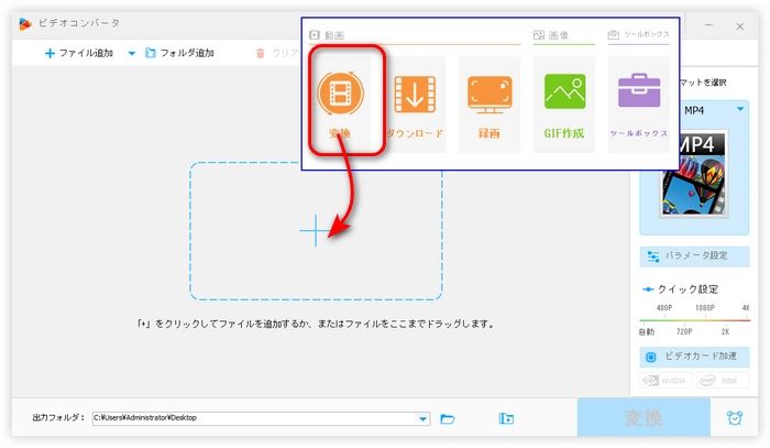 動画をソフトに追加