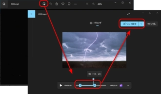 Windows10でMP4をトリミングする方法３．フォト