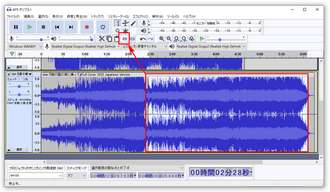 音楽トリミング編集フリーソフトAudacity
