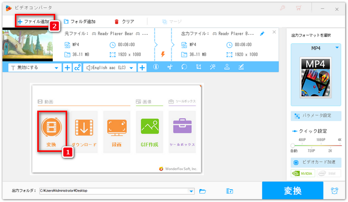 動画編集ソフトを起動して、動画を追加する