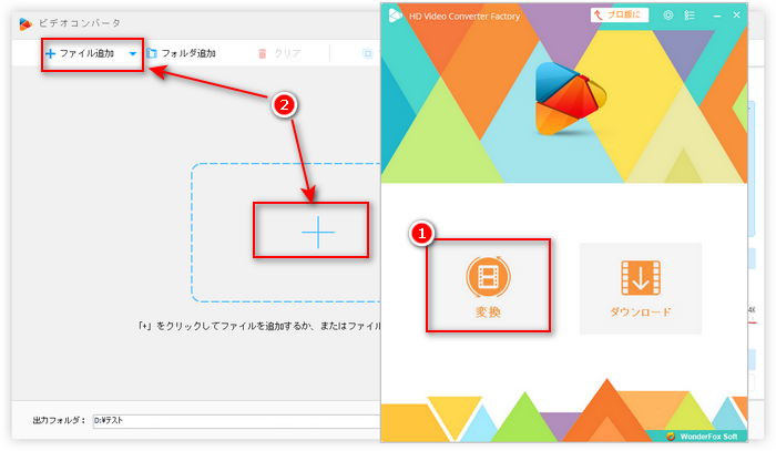 トリミングしたい動画を読み込む