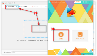 トリミングしたい動画を読み込む