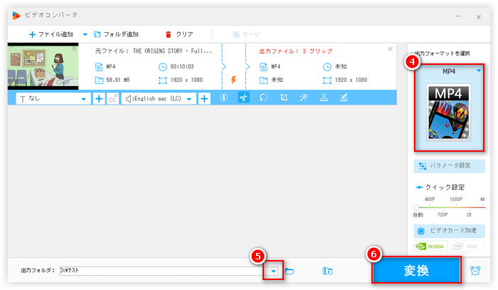 トリミングした動画を書き出す