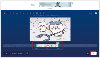 「Online Video Cutter」で動画をトリムする