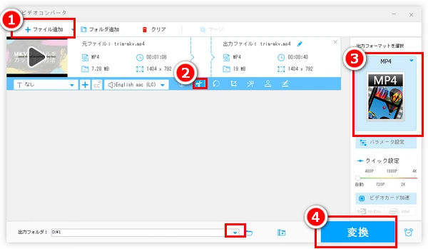 youtube 動画 切り取り