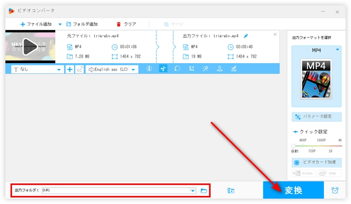 youtube 動画 切り取り