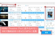Adobe Premiere ProでMKV動画素材の読み込み方法