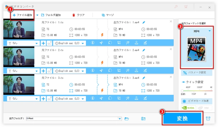 TS MP4変換代替方法「無劣化・FFmpegより簡単」