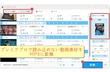 プレミアプロで動画 逆再生