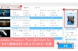 Adobe Premiere ProでMKV動画素材の読み込み方法