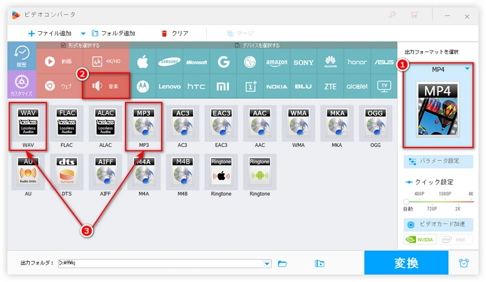 プレミアプロの代替ソフトで映像だけを消す